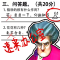 监考批改试卷免费版v1.0完整版