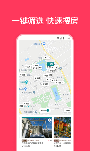 Airbnbapp爱彼迎手机版