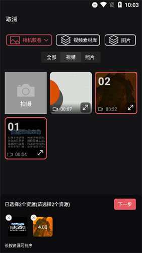 剪影安卓专业版