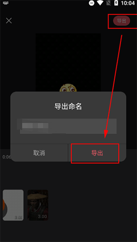 剪影安卓专业版