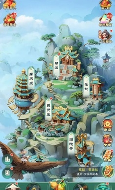 侠客行侠录官方正版