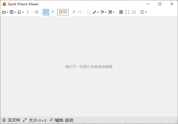 Quick Picture Viewer