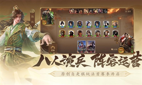 三国杀：一将成名官方正版