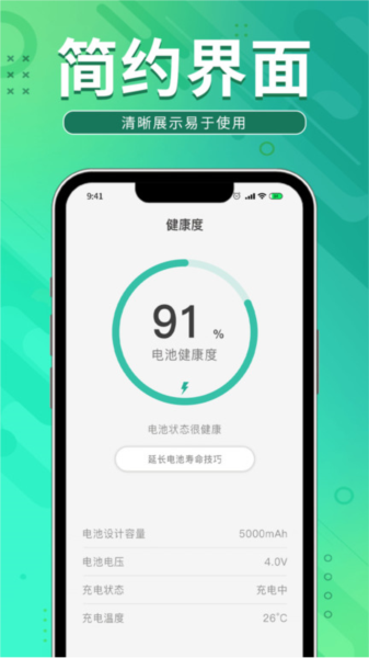 多多充电赚官方版