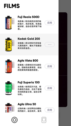 最后一卷胶片app安卓版