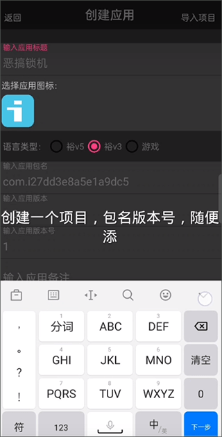 iApp优化版