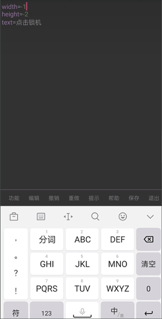 iApp优化版