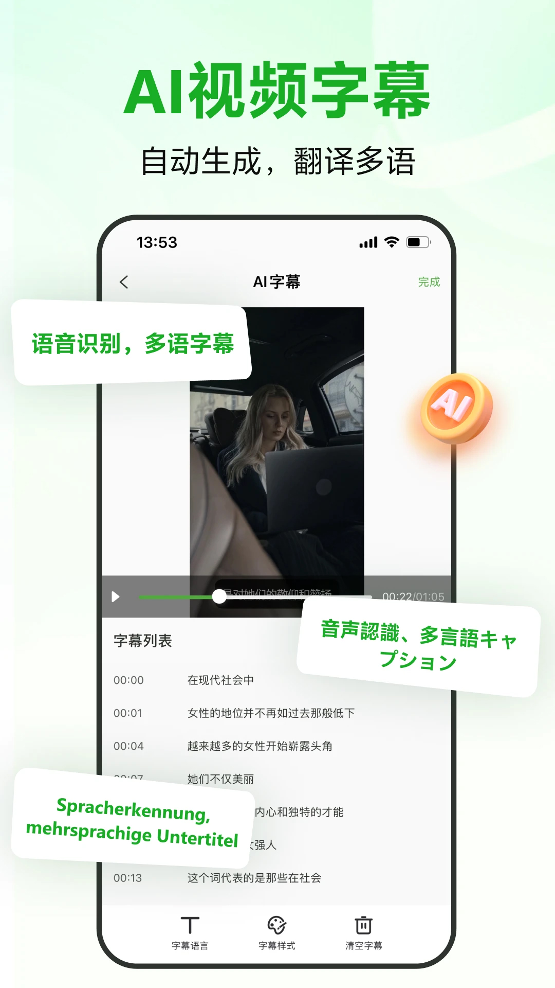 录咖(音视频处理)