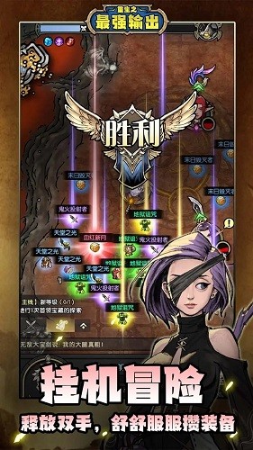重生之最强输出单机版
