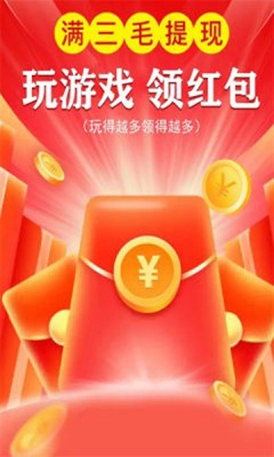 月兔连连消Q版