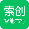 索创智能书写app 正版v2.1.18