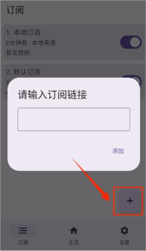 搞快点跳过广告软件(GKD)