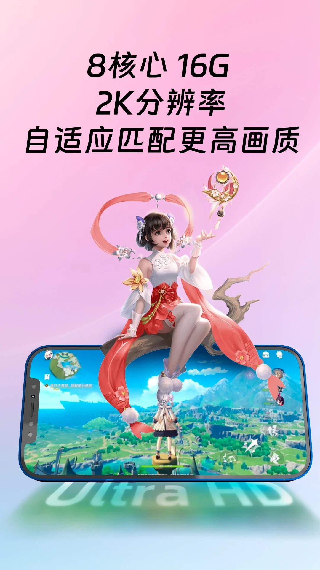 桃心云手机(双系统)