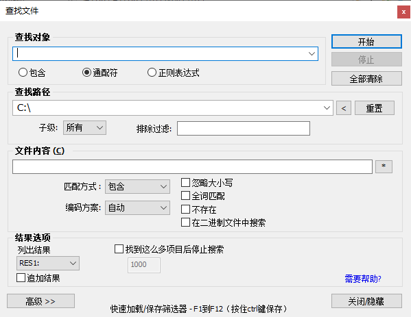 Multi Commander(文件管理)