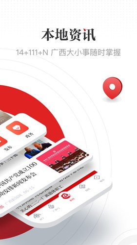 广西云手机客户端