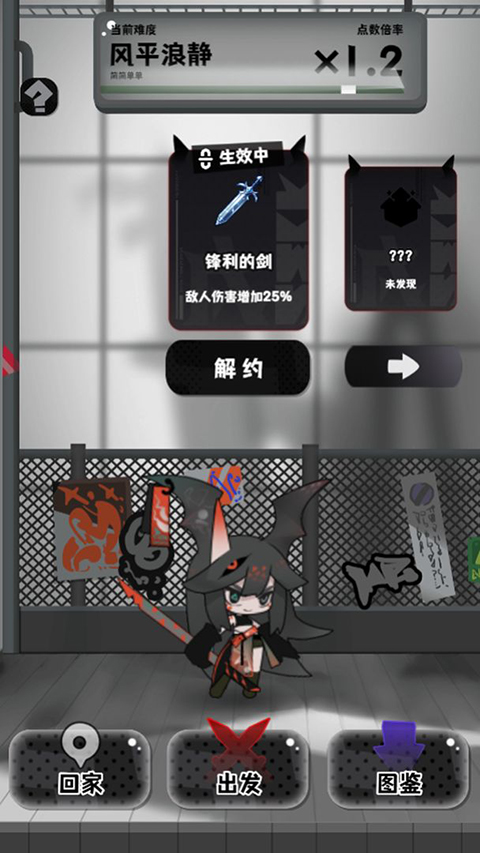 巫女轮转内置菜单版