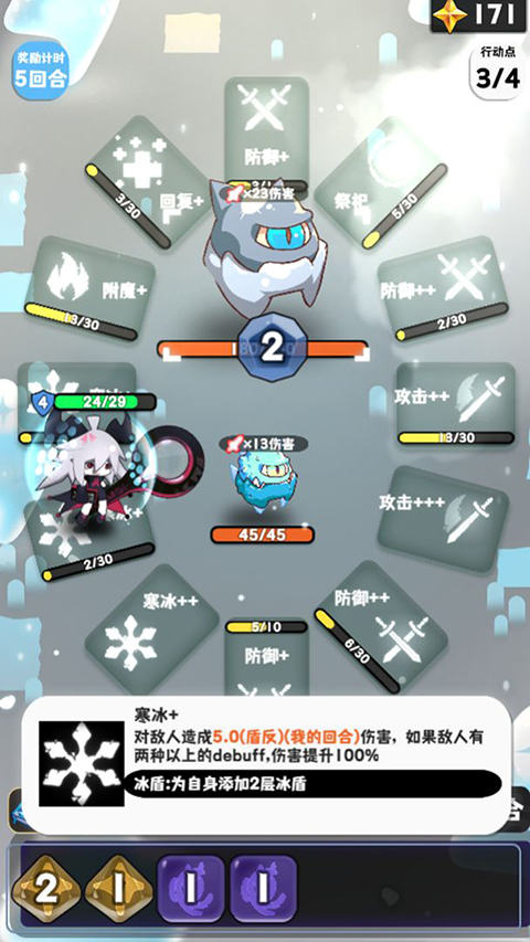 巫女轮转内置菜单版