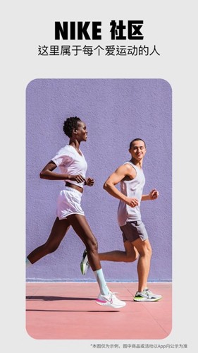 nike耐克官方版