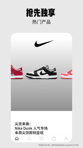 nike耐克官方版