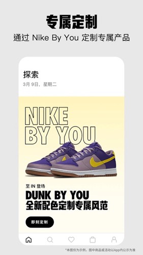 nike耐克官方版