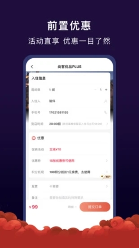 尚美生活手机版