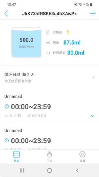 卡默尔kamoer remote