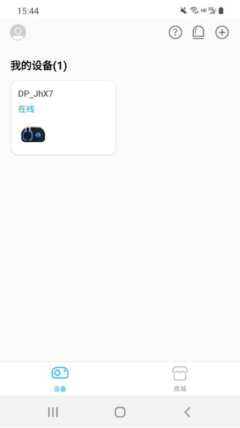 卡默尔kamoer remote