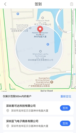 纵腾COS安卓版