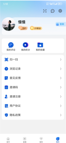 宜春潮手机客户端