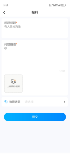 宜春潮手机客户端