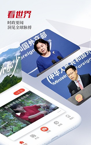 人民视频官方版