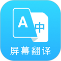 芒果游戏翻译APP安卓版v4.5.7