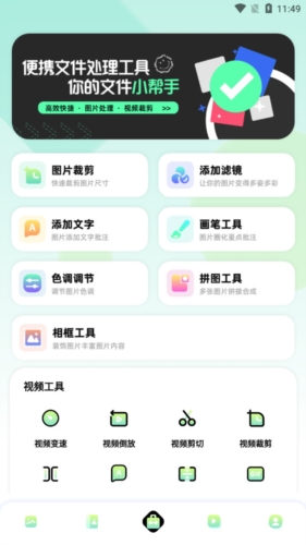 96编辑器专业版