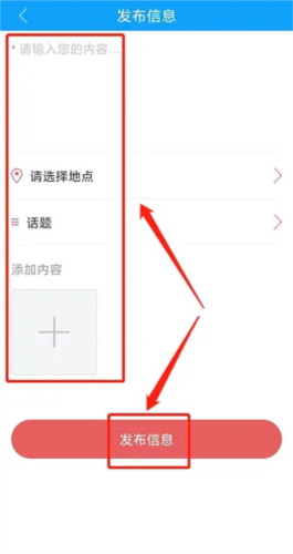 滨城融媒手机客户端
