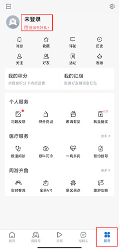 海报新闻安卓正版
