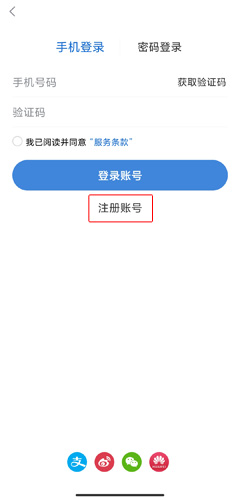 海报新闻安卓正版