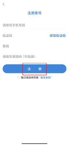 海报新闻安卓正版