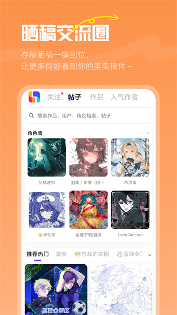 临界接稿app绿色版