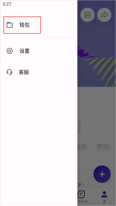 临界接稿