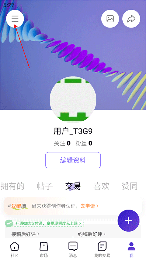 临界接稿