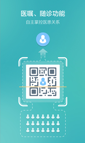 牙医助理app