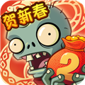 植物大战僵尸2最新版九游版v3.6.0