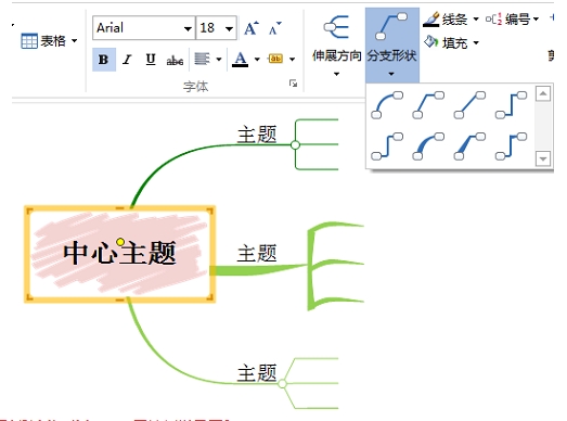 MindMapper(图形思维工具)