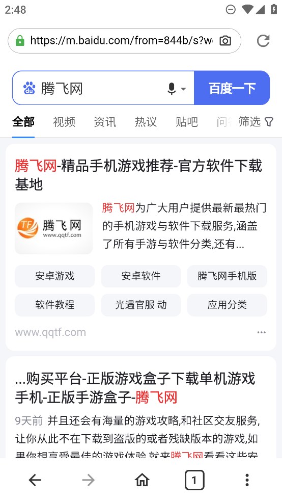 文件隐私浏览器标准版