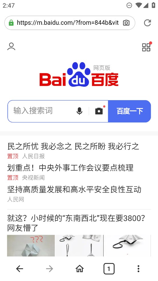 文件隐私浏览器标准版