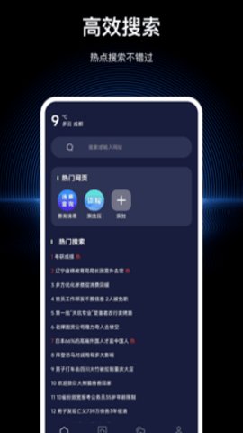 文件隐私浏览器标准版