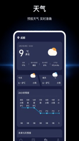 文件隐私浏览器标准版