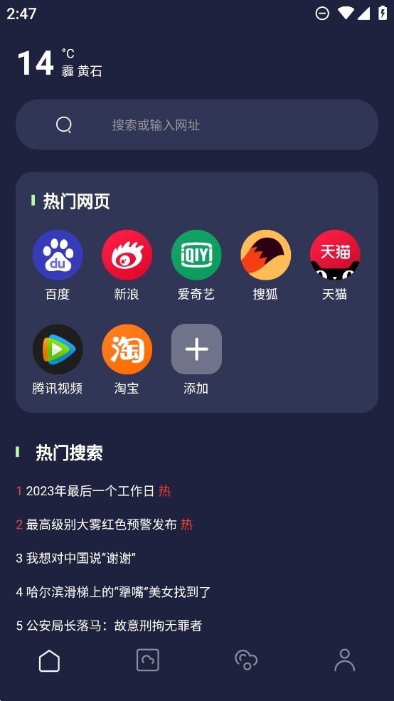 文件隐私浏览器标准版