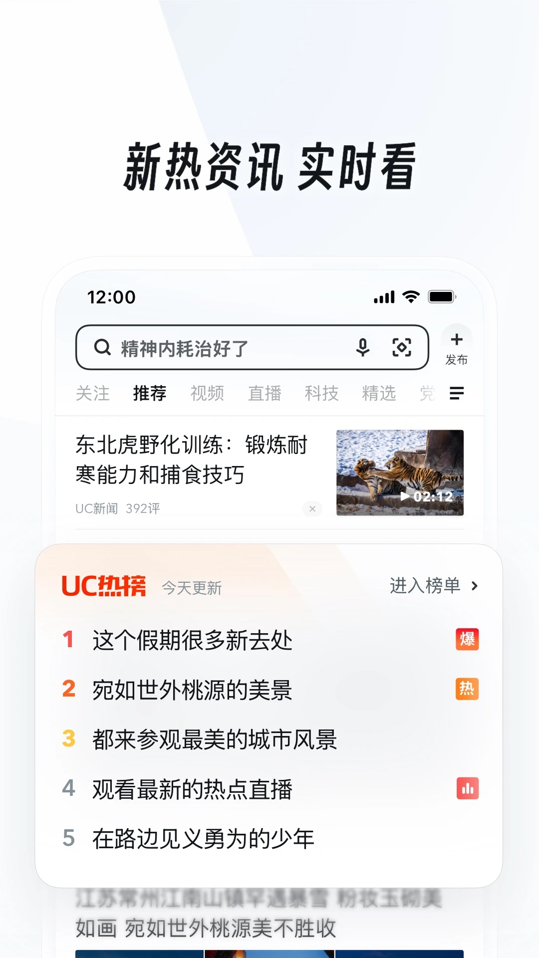 UC网盘(UC浏览器)