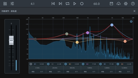 音频编辑器app正式版